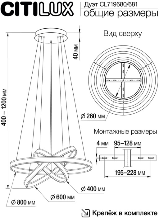 CL719681 Citilux