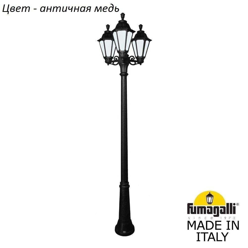 E26.157.S30.VYF1R Fumagalli