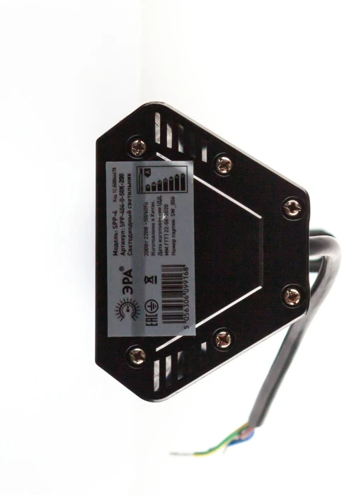 SPP-404-0-50K-200 Эра