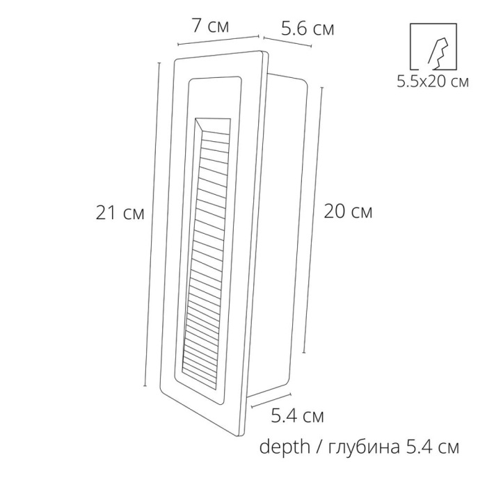 A7336IN-1BK Arte Lamp
