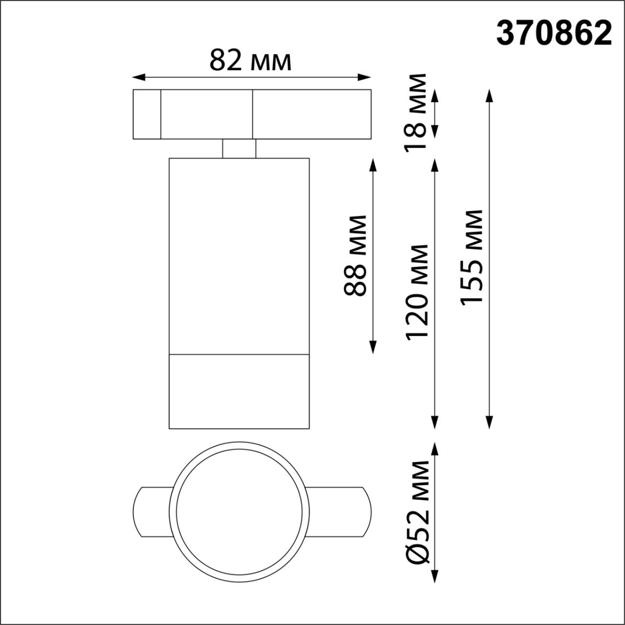 370862 Novotech