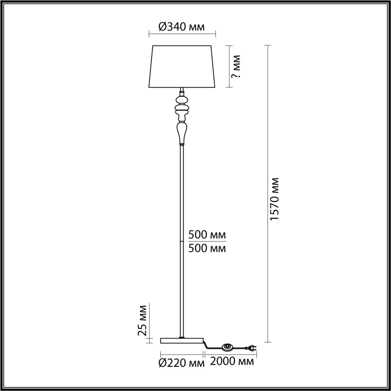 5040/1F Odeon Light