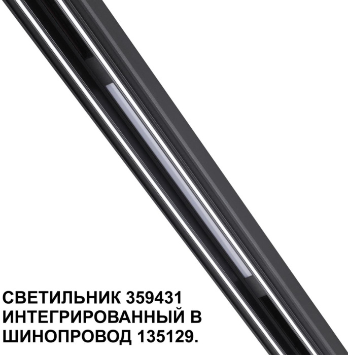 359431 Novotech