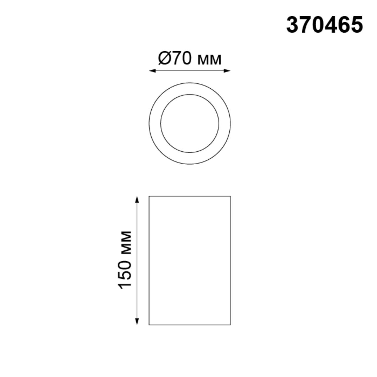 370465 Novotech