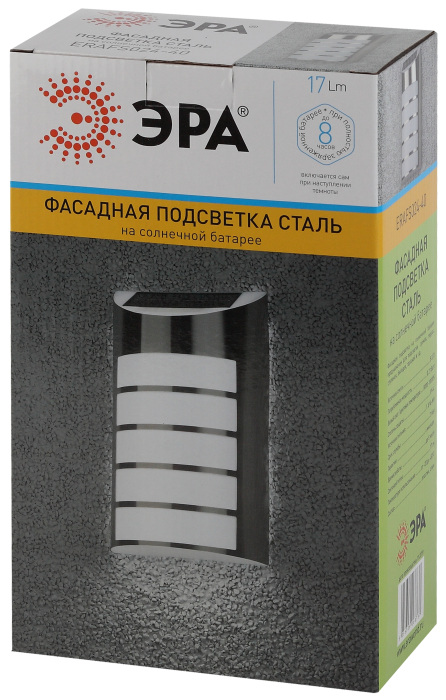 ERAFS024-40 Эра