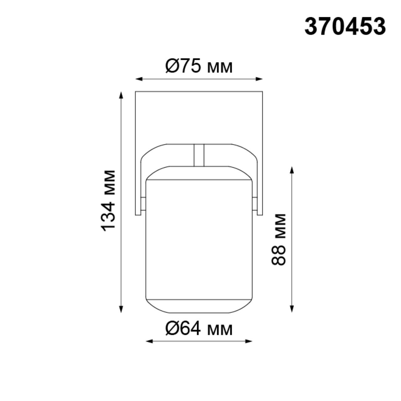 370453 Novotech