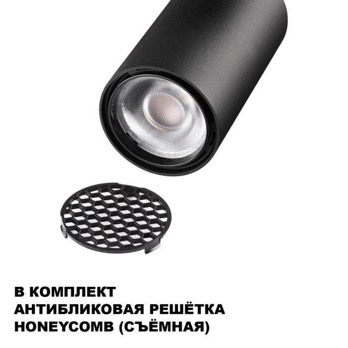 359903 Novotech