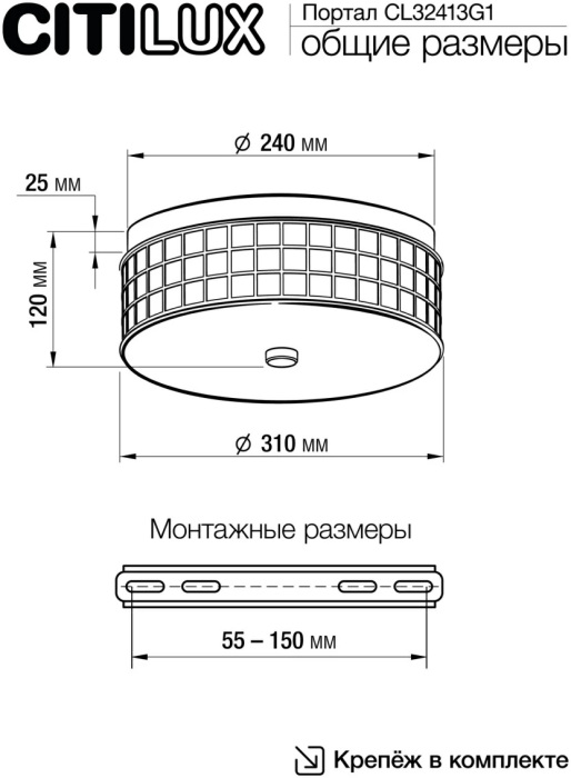 CL32413G1 Citilux