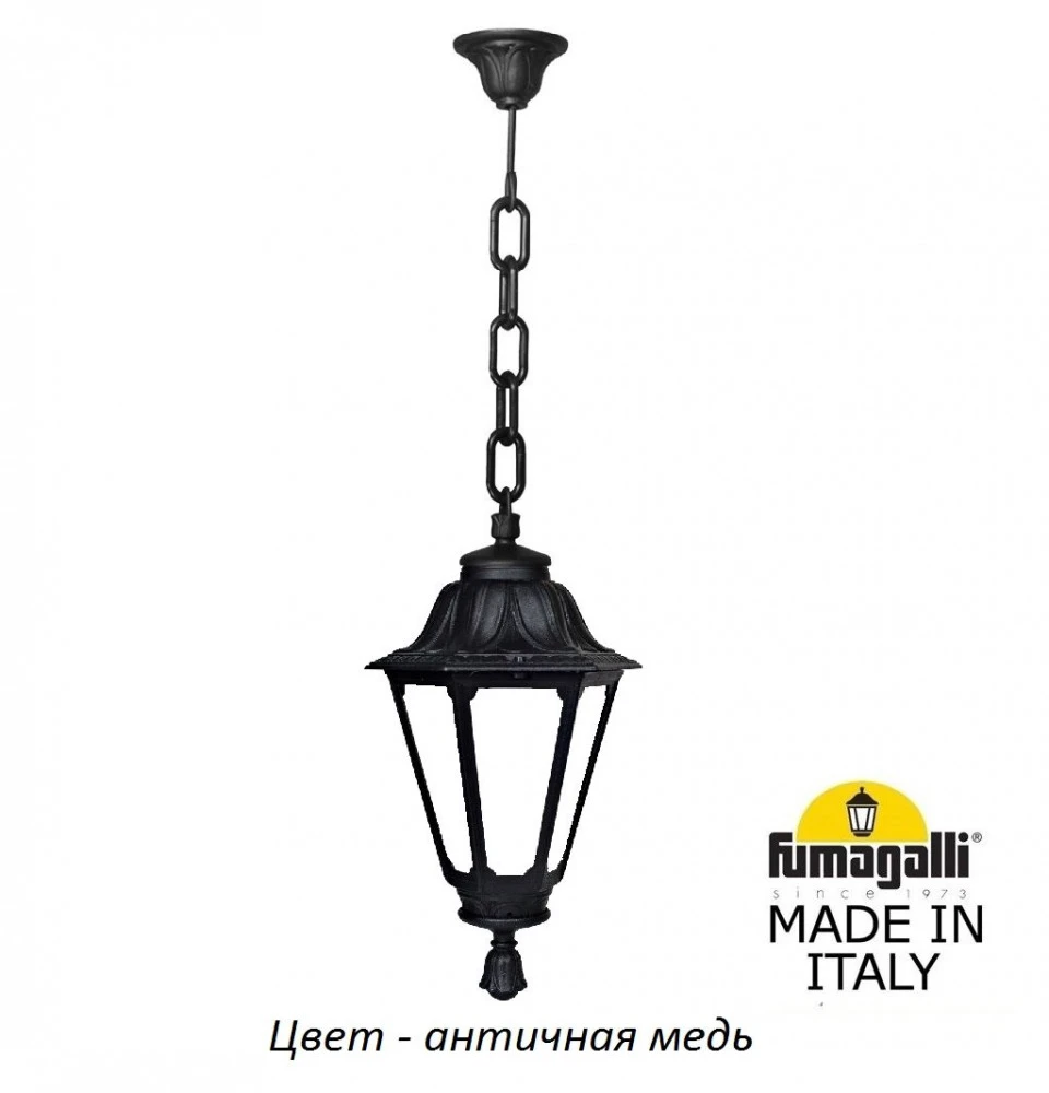 E26.120.000.VYF1R Fumagalli