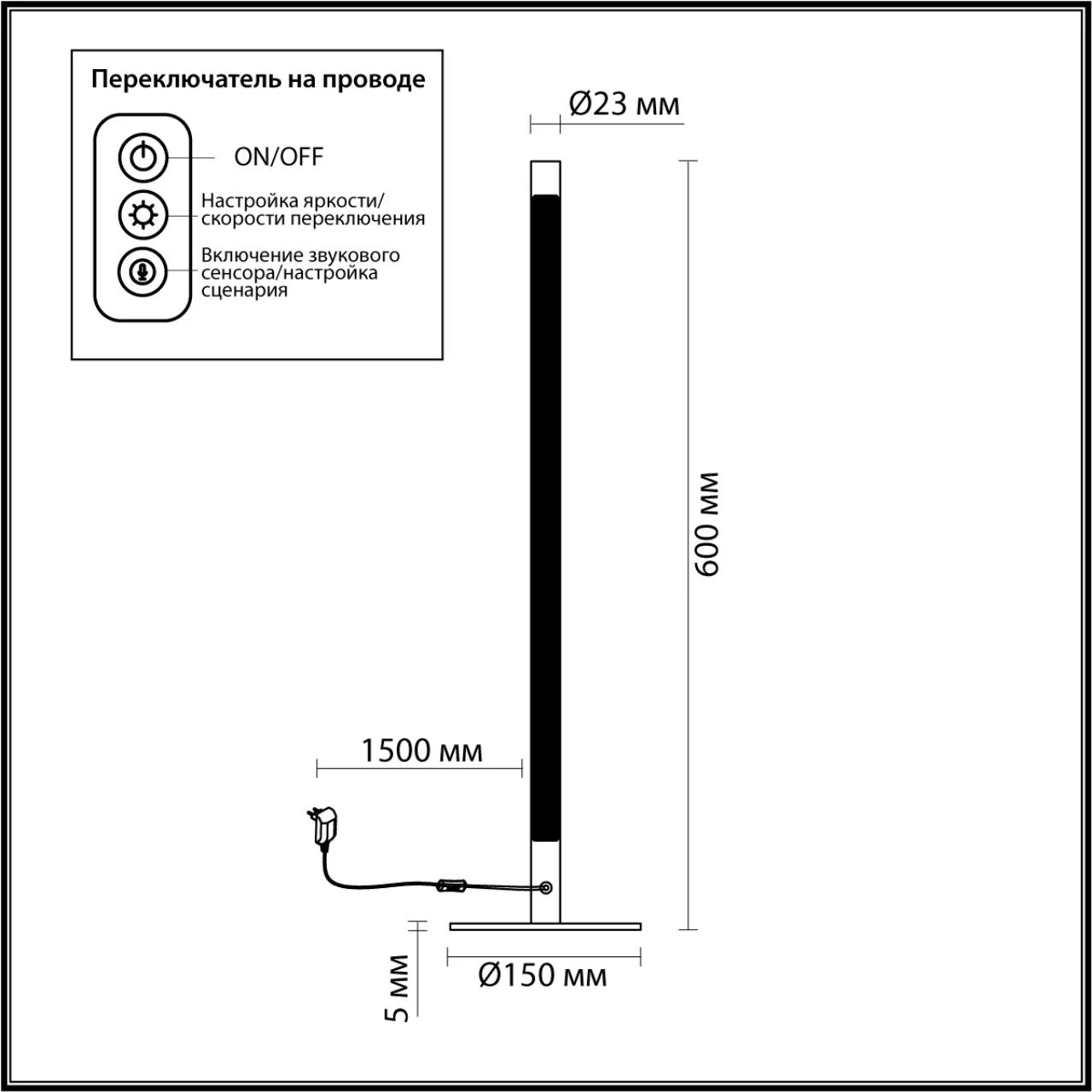 4335/14TL Odeon Light