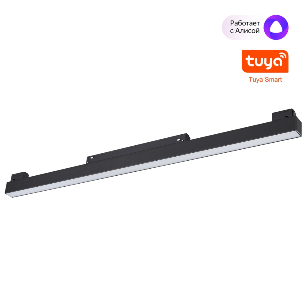 Трековый светильник Flum 359631 Novotech