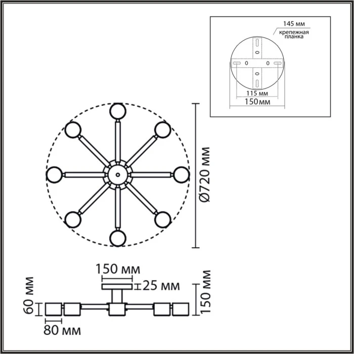 8306/8C Lumion