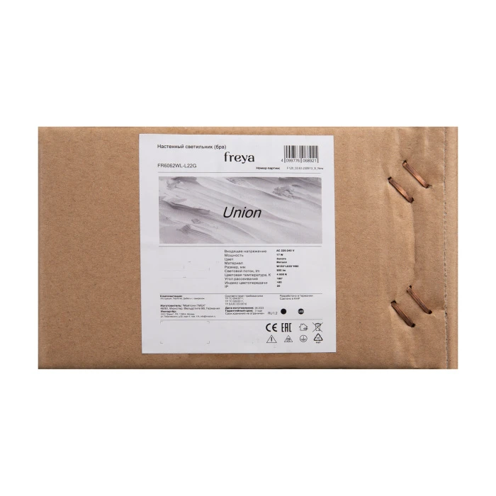 FR6062WL-L22G Freya