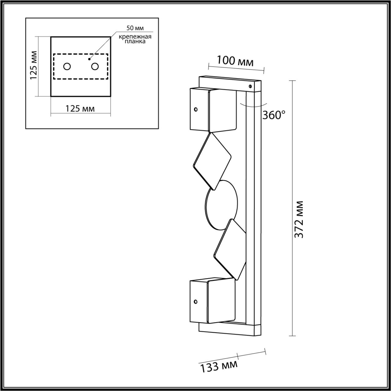 6691/7WL Odeon Light