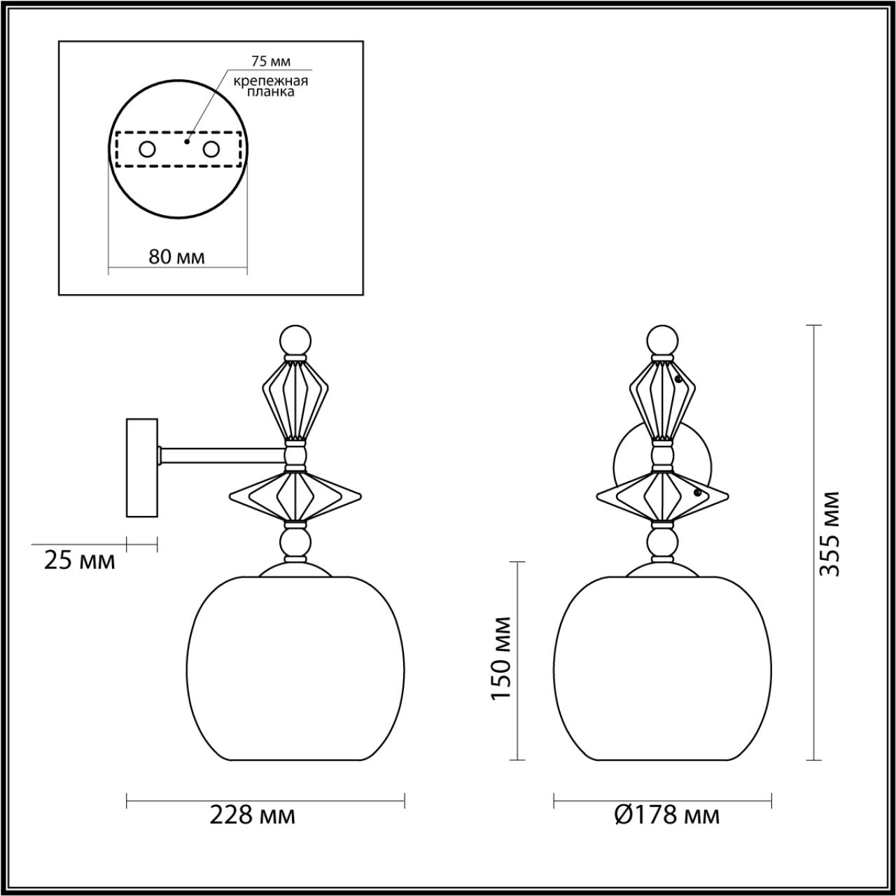 4855/1WB Odeon Light
