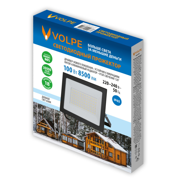 ULF-Q519 100W/6500K IP65 220-240V BLACK Volpe