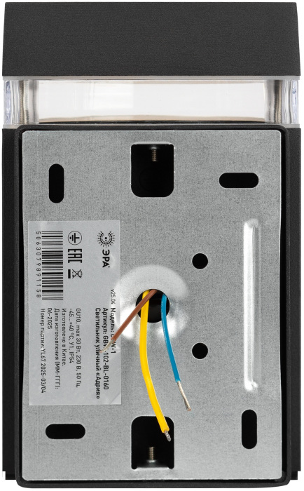 GBW-102-BL-0160 Эра