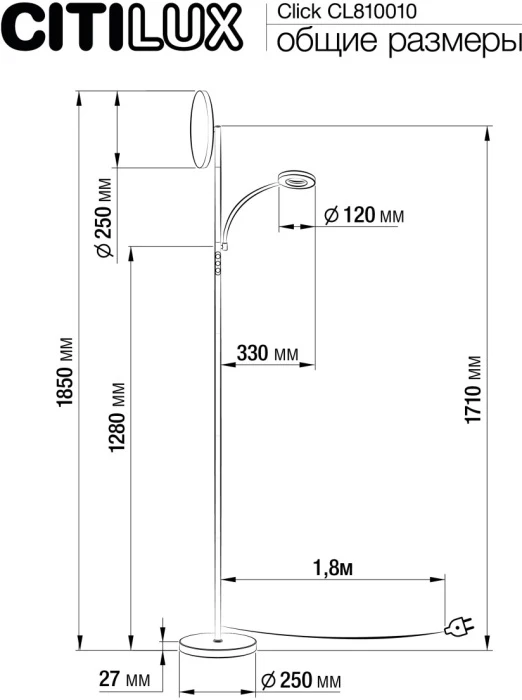 CL810010 Citilux