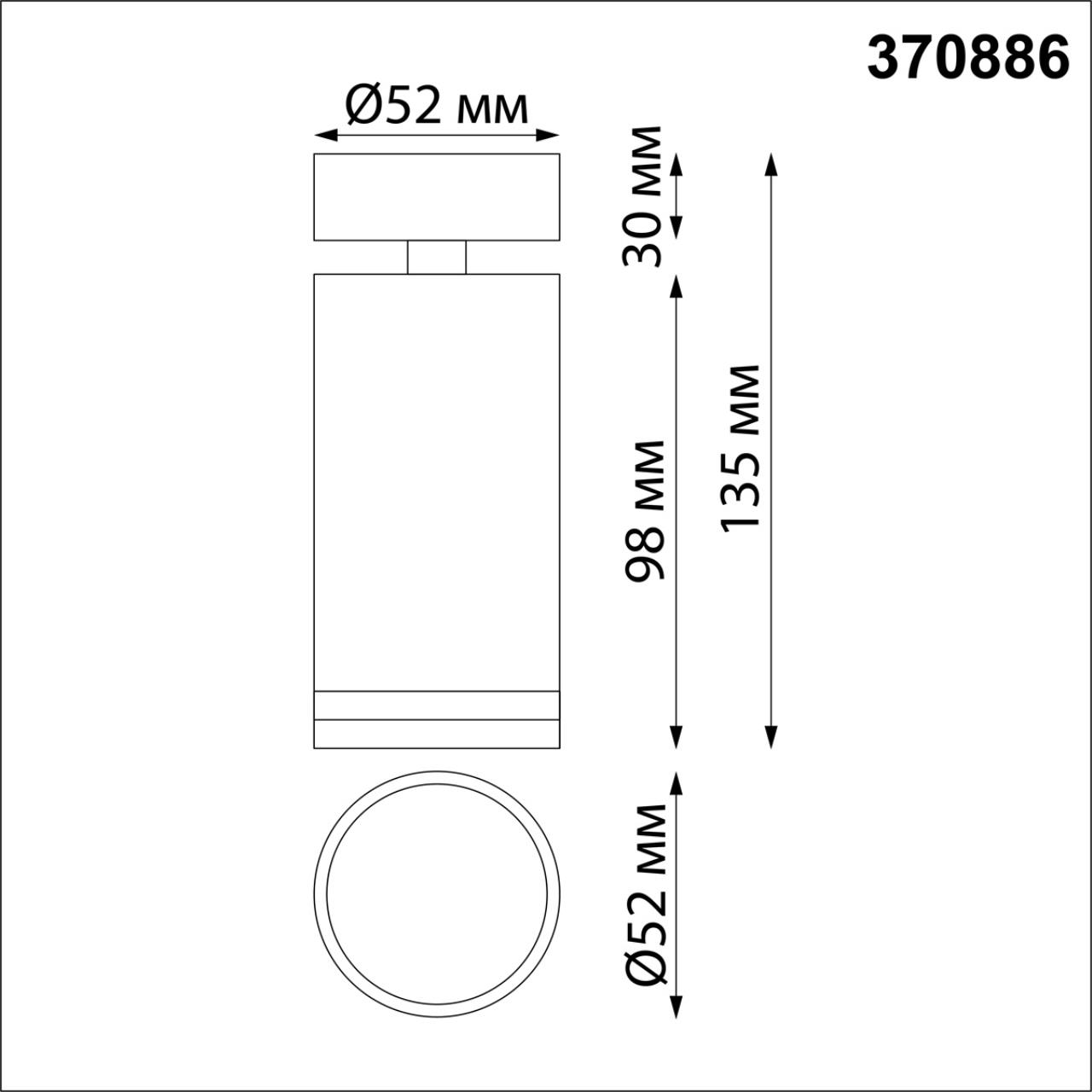 370886 Novotech