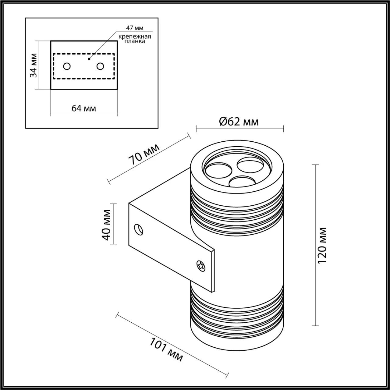 6648/12WL Odeon Light