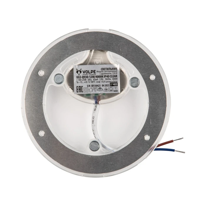 ULE-Q930-12W/4000K IP40 CLEAR Volpe