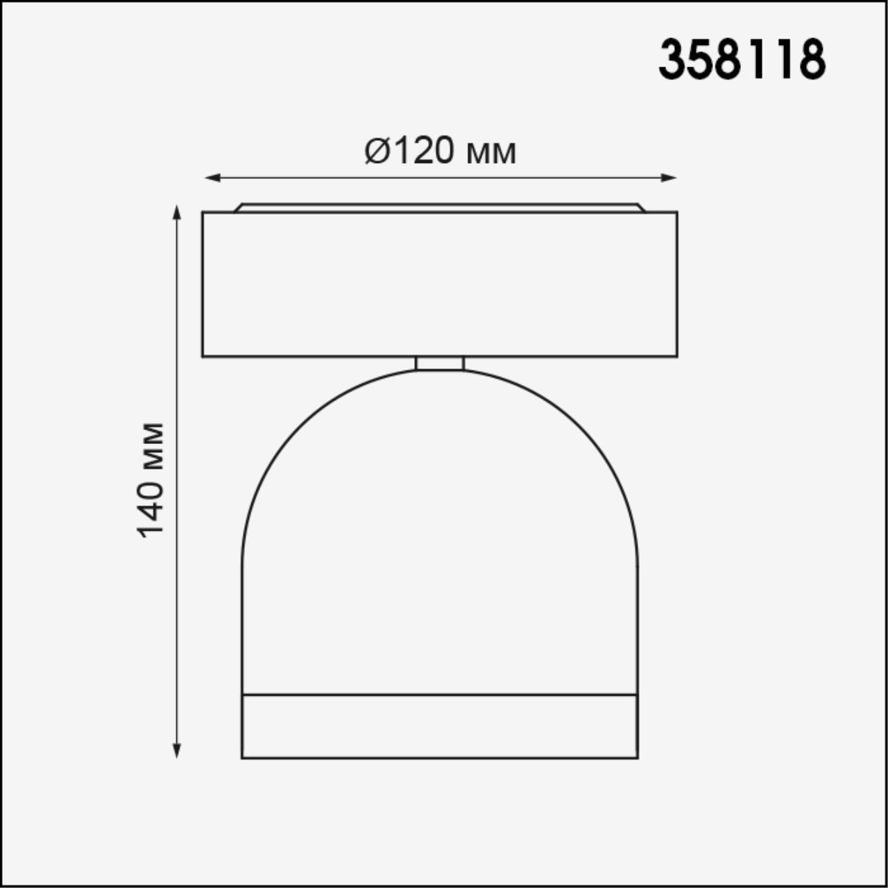 358118 Novotech