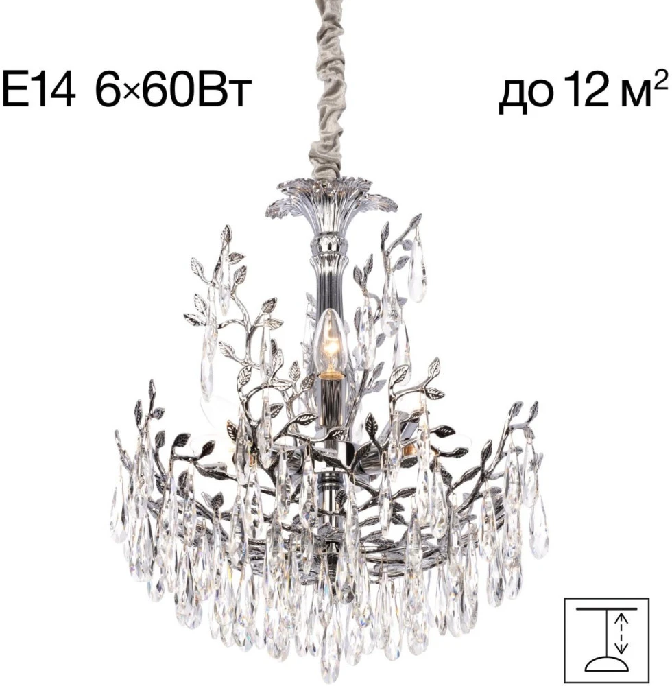 CL310061 Citilux
