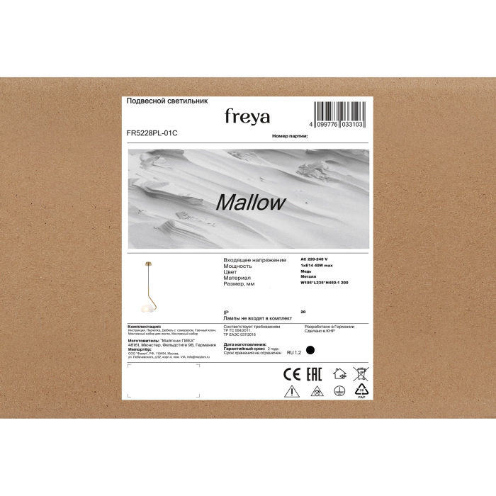 FR5228PL-01C