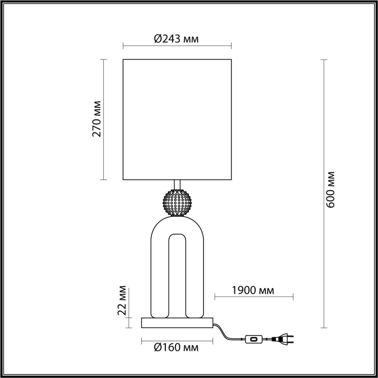 5410/1T Odeon Light