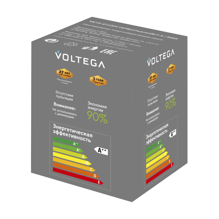 8569 Voltega