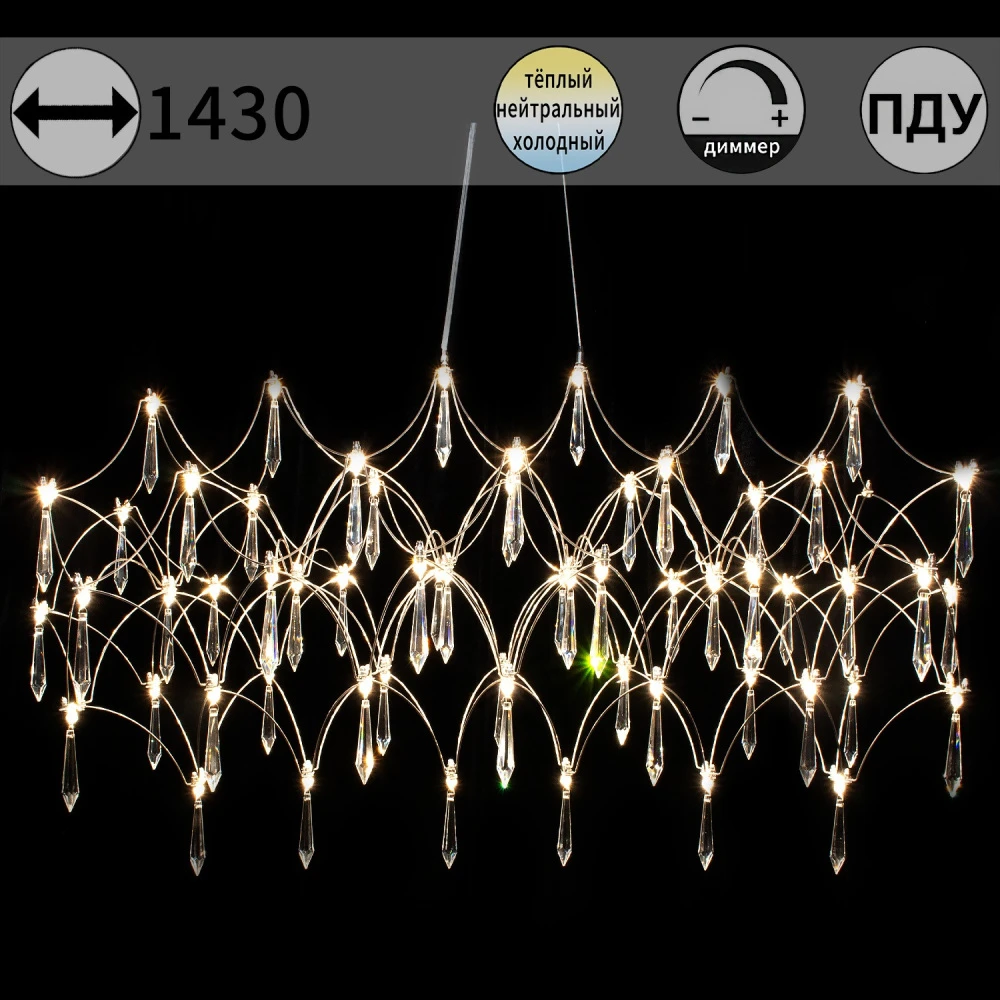 IL2025-1430HX-69 Ether ILLUMICO