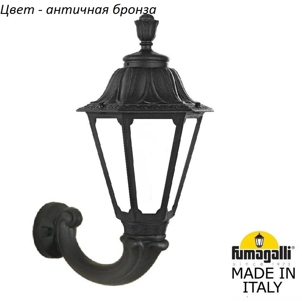 E26.132.000.BYF1R Fumagalli