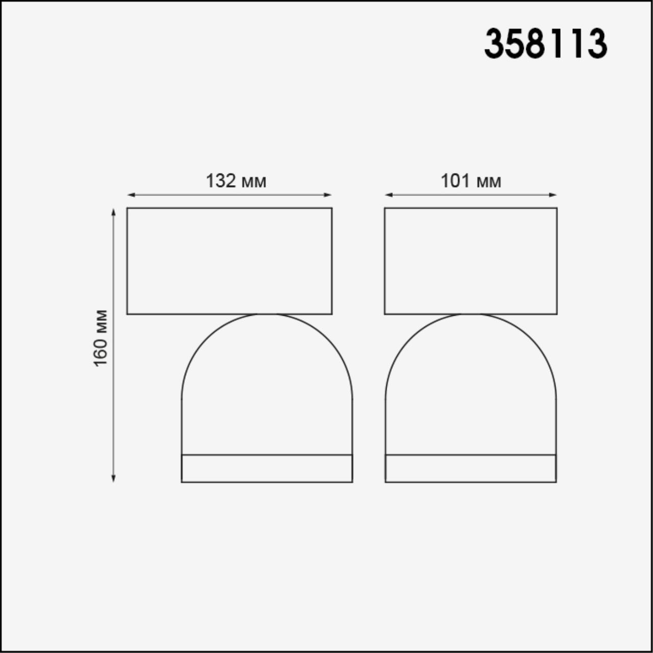358113 Novotech