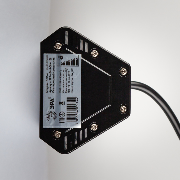 SPP-404-0-50K-150 Эра