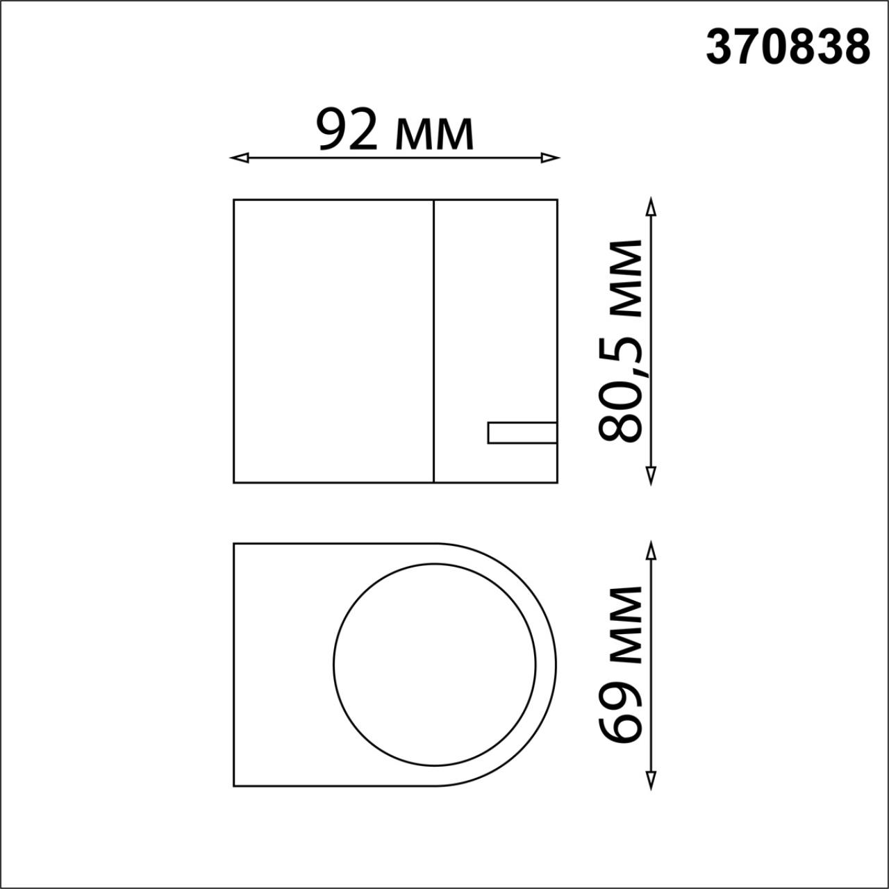 370838 Novotech