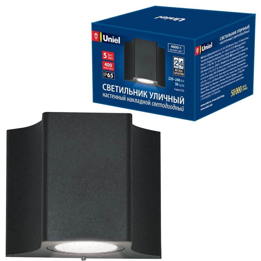 ULU-S24A-5W/4000K IP65 BLACK_