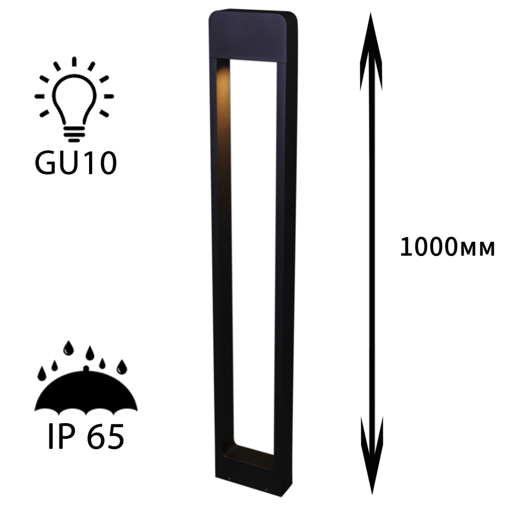 09962-0.7-001KT 1,0M GU10 BK_