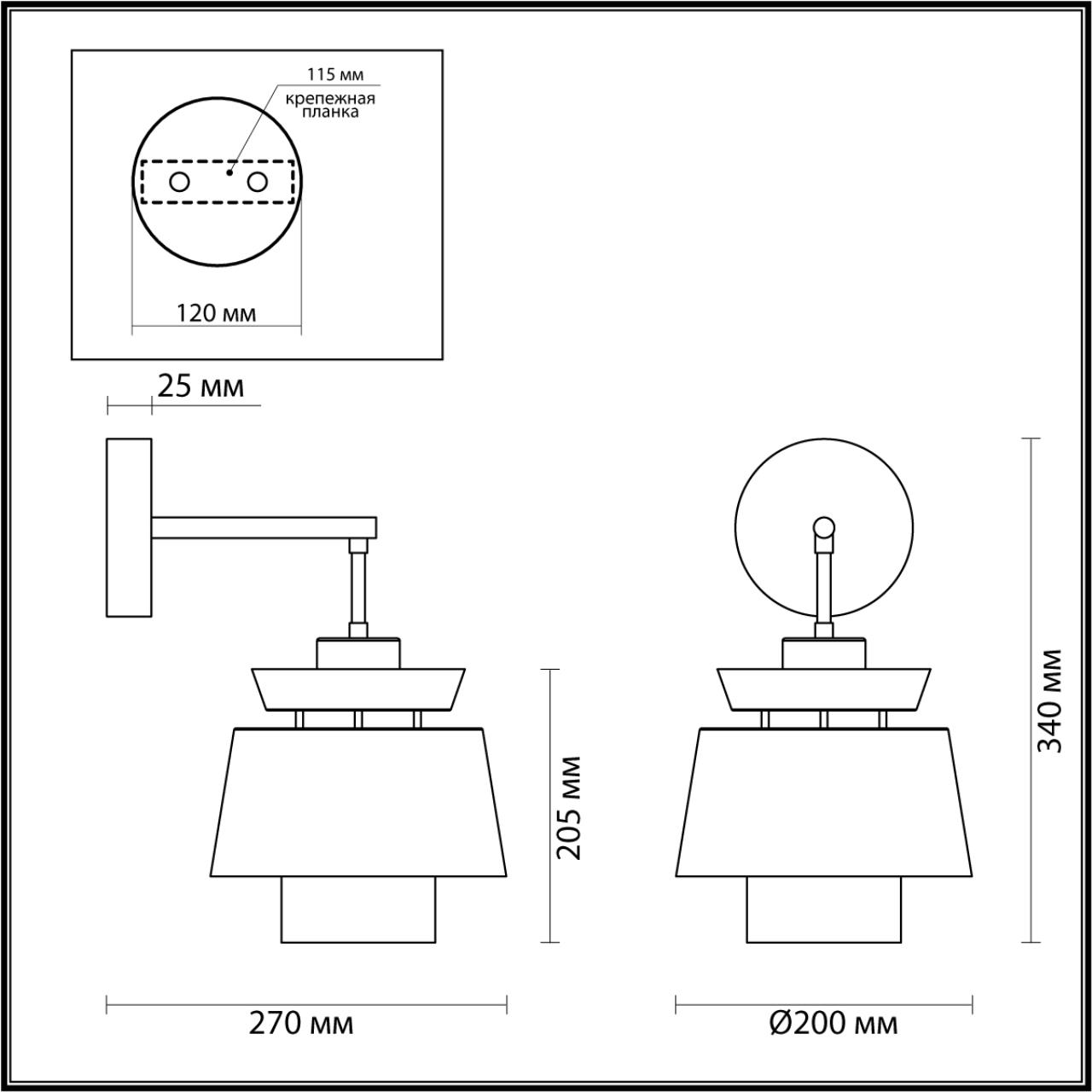 4992/1WA Odeon Light