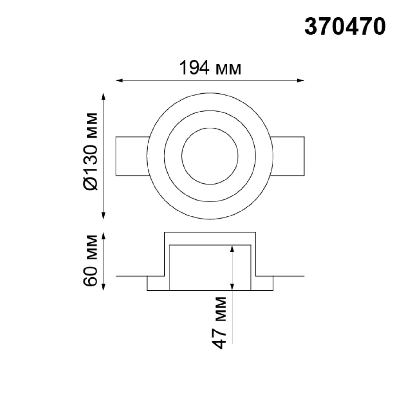 370470 Novotech