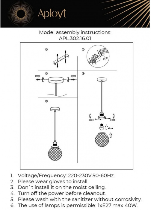 APL.302.16.01