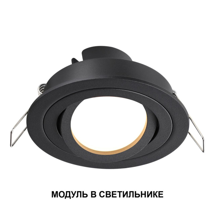 359823 Novotech