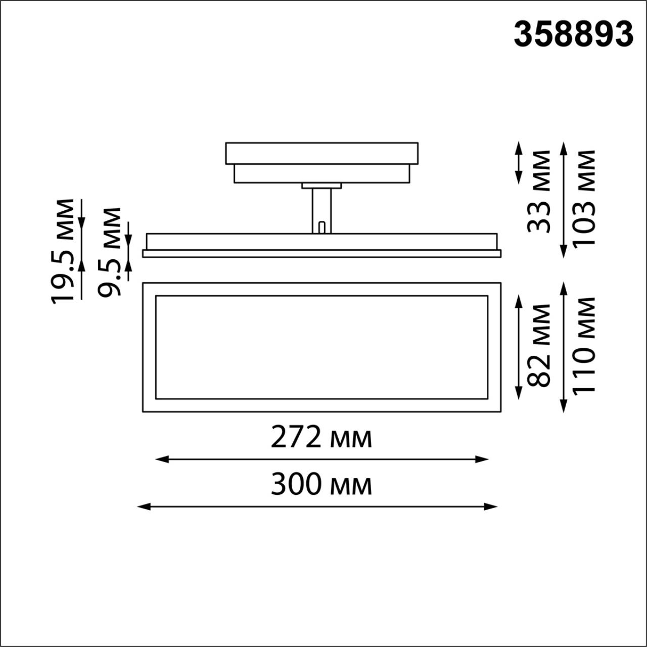 358893 Novotech