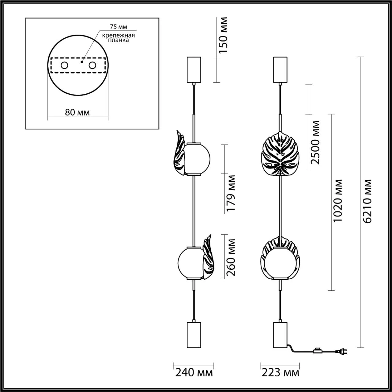 4865/2FC Odeon Light