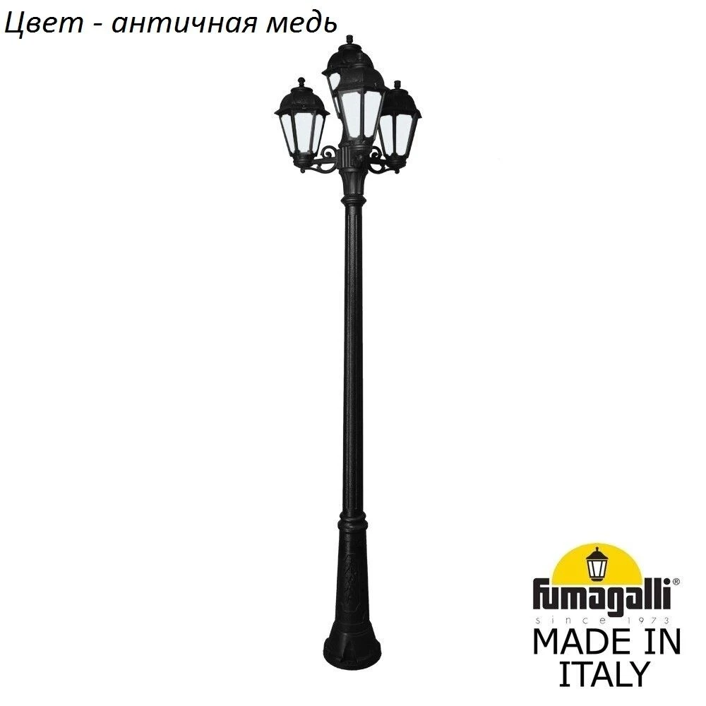 K22.157.S31.VYF1R Fumagalli