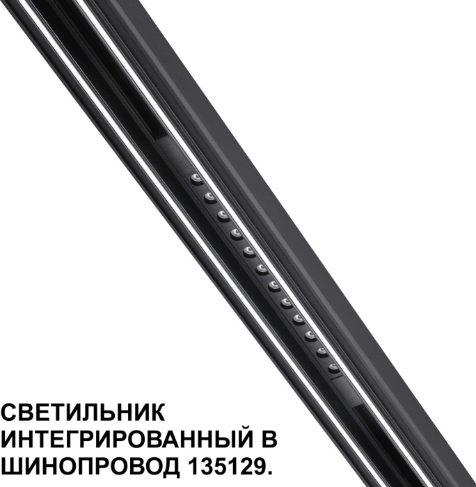 359511 Novotech