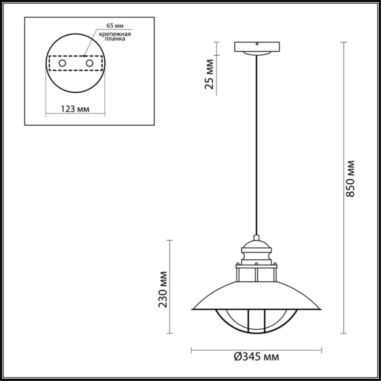 4164/1 Odeon Light