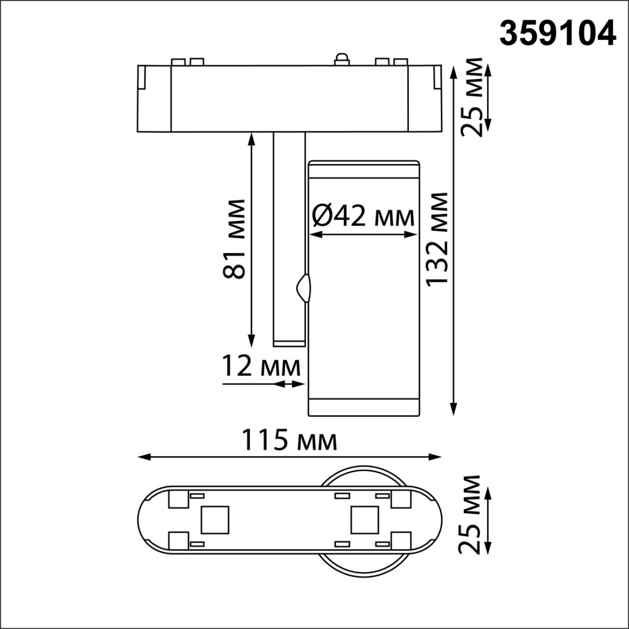 359104 Novotech