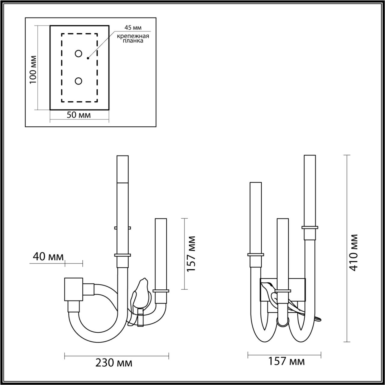 5431/6WL Odeon Light