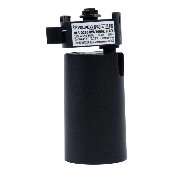 ULB-Q276 8W/3000К BLACK Volpe