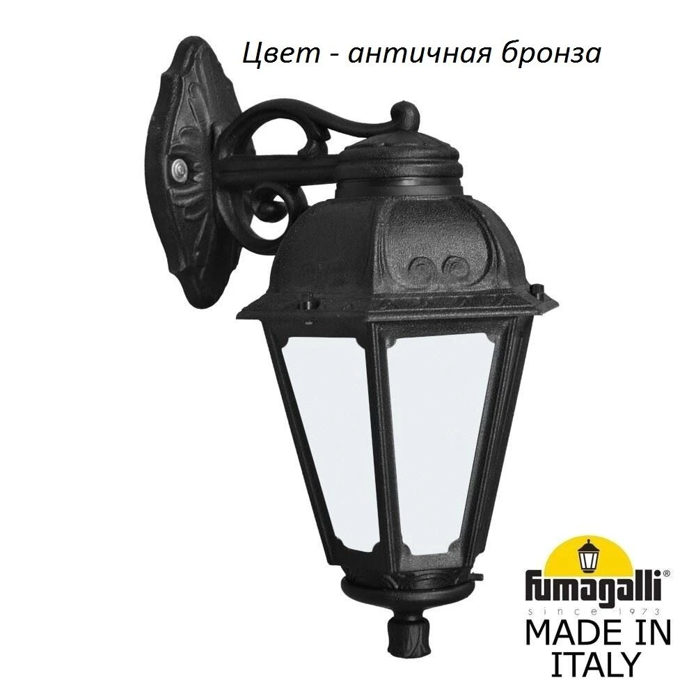 K22.131.000.BYF1RDN Fumagalli